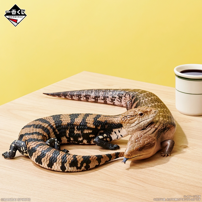 A賞:アオジタトカゲ フィギュア(イメージ2)