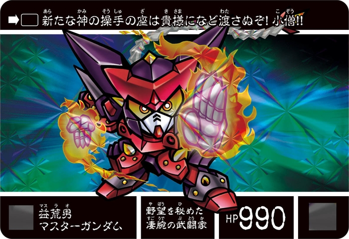 カード イメージ(4)