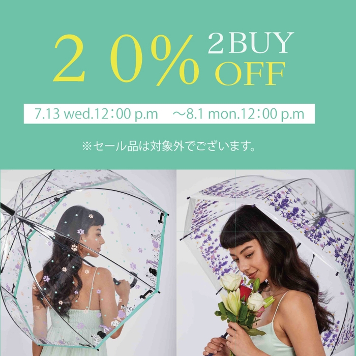 ムーンバット公式オンラインショップ フルトン限定2buy20%OFFキャンペーン