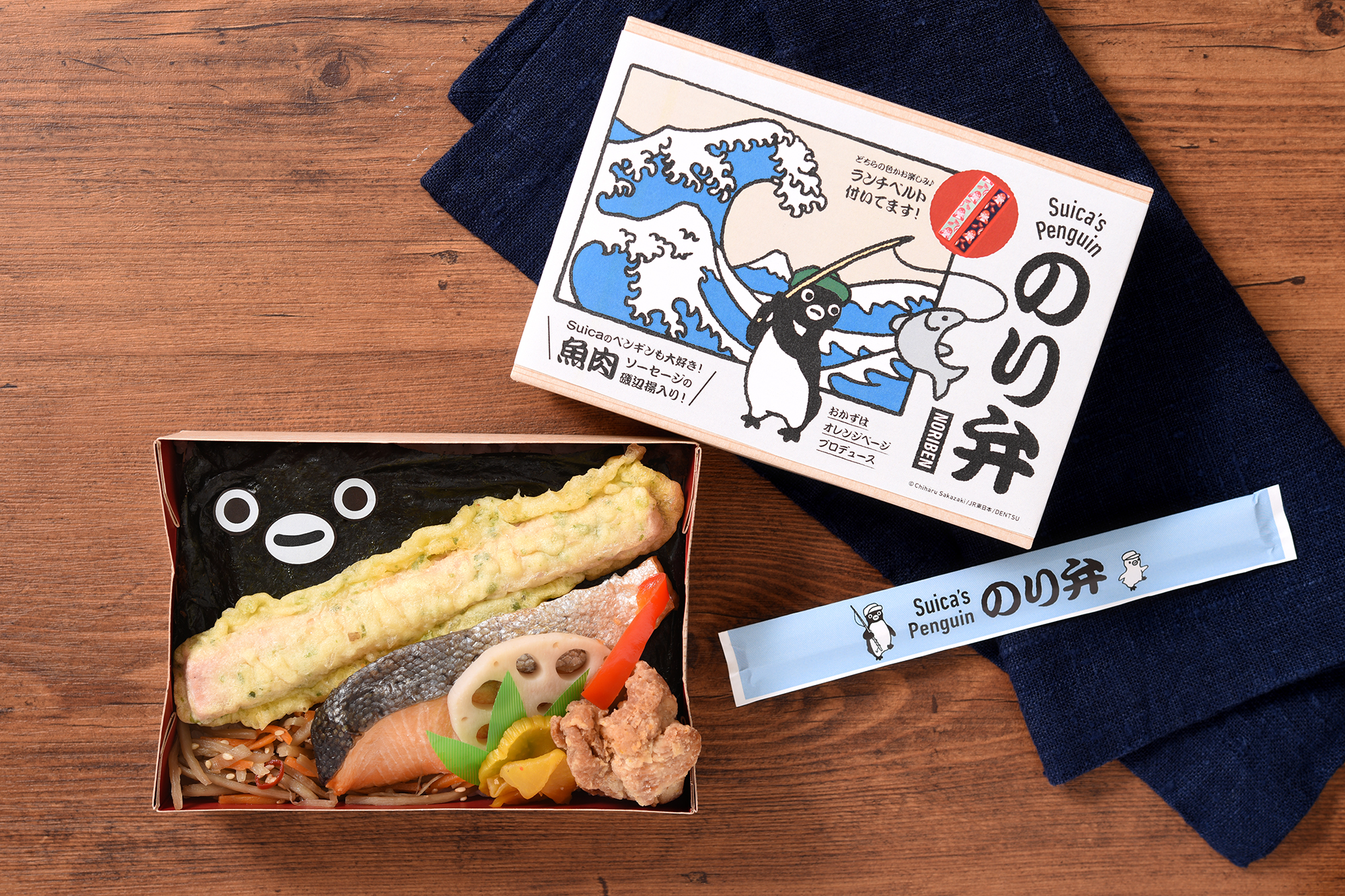 Suicaのペンギン のり弁」スイカの日(7/27)発売！～オレンジページが