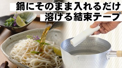 イメージ画像