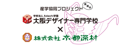 メガネのようにかけるマスク型シールドが特許取得！ 「学校法人 Adachi学園　大阪デザイナー専門学校」と 産学協同で新デザイン発表！