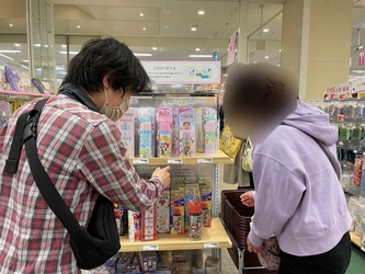 シングルマザーの悩みを解決する手助けとなる新サービス 「シングルマザーが町でお宝発見サポート」がスタート！