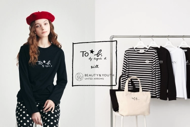 To b. by agnes b. × BEAUTY & YOUTH UNITED ARROWS　 初のコラボレーション商品を12月10日(金)より販売開始！