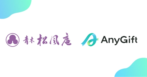 「青木松風庵オンラインショップ」にて、人気の銘菓「月化粧」がeギフトに！『AnyGift』サービス導入