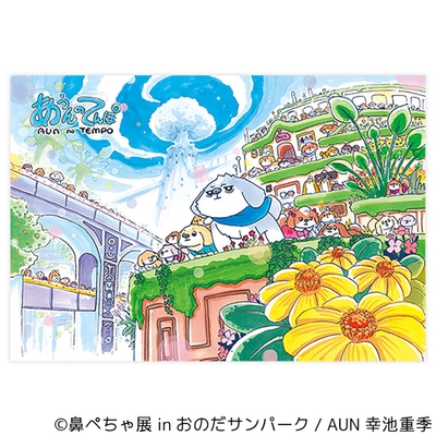 グッズ1