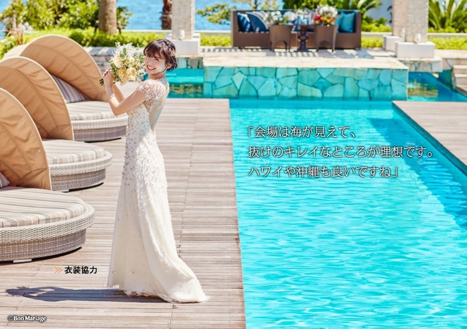 「Bon Mariage」vol.10グラビア：本仮屋ユイカさん