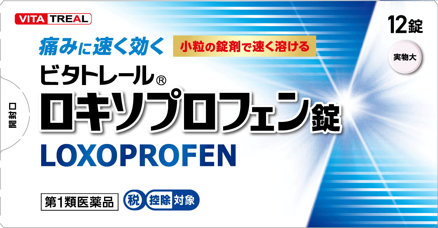 ビタトレール ロキソプロフェン錠 表