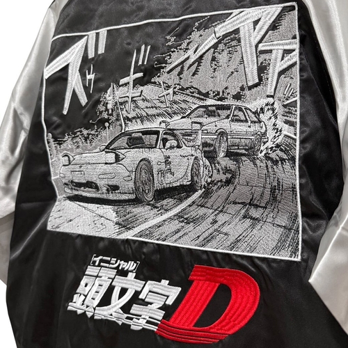 『頭文字D』スカジャン ©しげの秀一/講談社