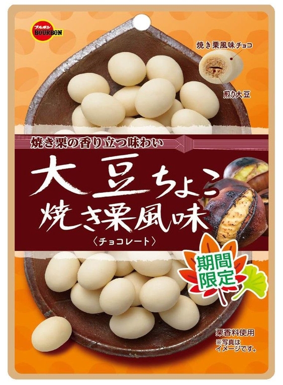 大豆ちょこ焼き栗風味