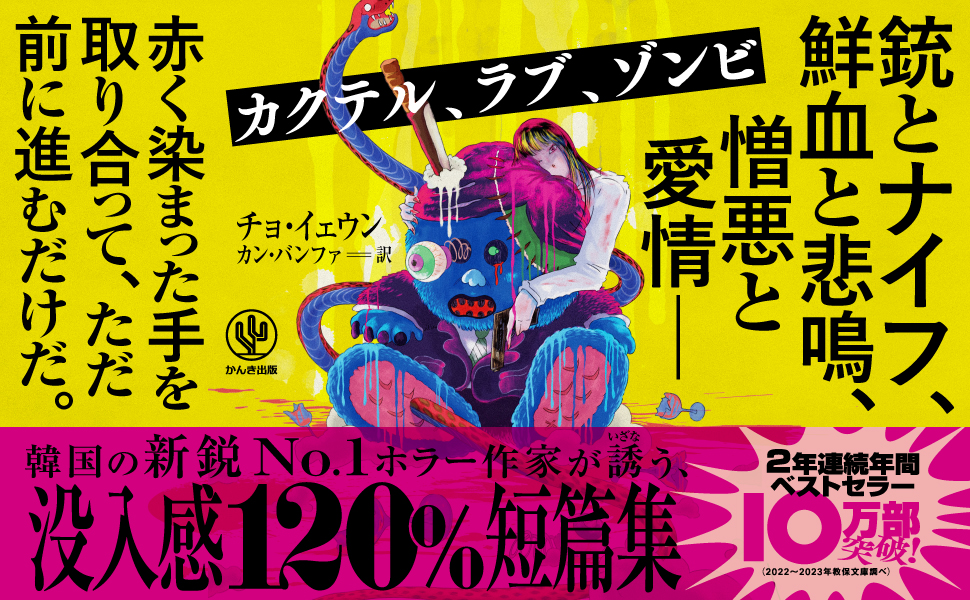 KEJ (コリア エンタテインメント ジャーナル) 2012年 01月号 [雑誌]
