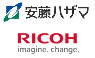 安藤ハザマ、株式会社リコー