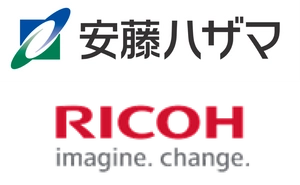 安藤ハザマ、株式会社リコー