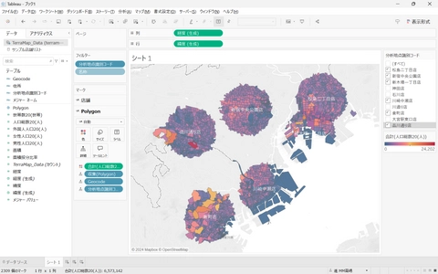 マップマーケティング、 Tableauによる商圏分析のスピード感を高める 「TerraMap データコネクター for Tableau」を提供開始