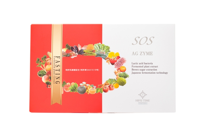 SOS AG ZYME パッケージ1