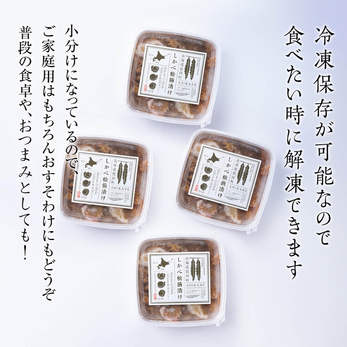 小分けで便利！