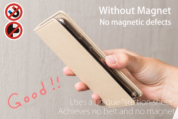 マグネットレスでも蓋ピタッ