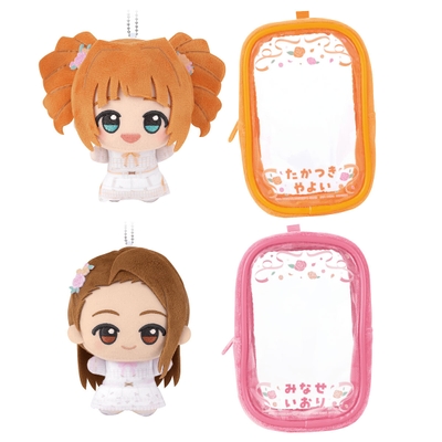 『アイドルマスター』 ちびぐるみ＆ポーチセット ～いつまでもなかよし！～(商品イメージ)