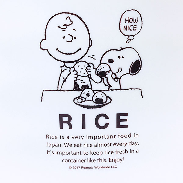 スヌーピー まさかの米びつが登場 食欲の秋にぜったい使えるでしょこれ 朝日新聞デジタル M アンド エム