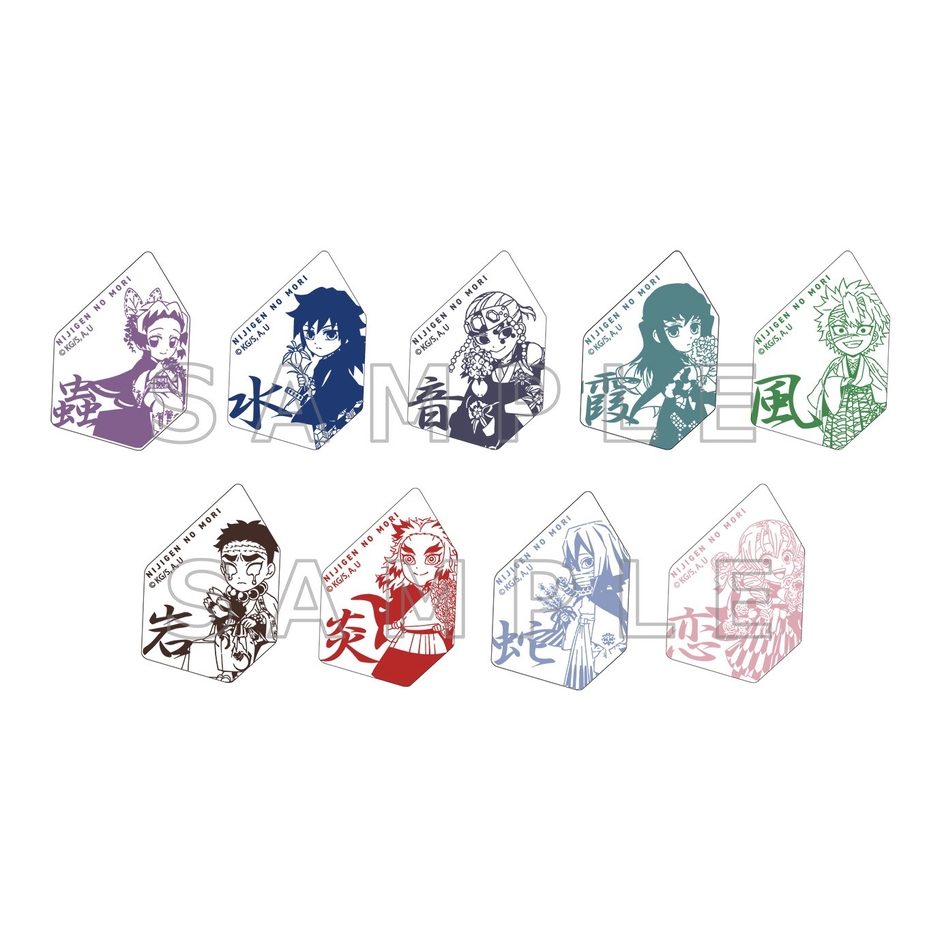 【新商品】ニジゲンノモリ×アニメ『鬼滅の刃』コラボイベント第3弾 箸置き(全9種、ランダム)