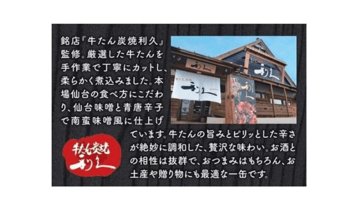 パッケージ側面