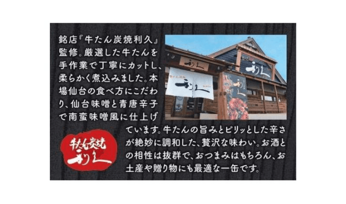 パッケージ側面