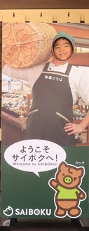 お米屋さん