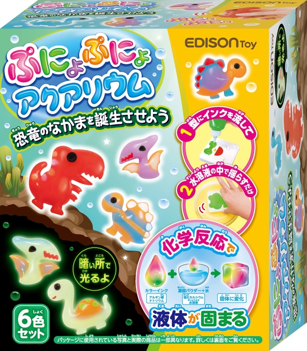ぷにょぷにょアクアリウム 恐竜のなかまを誕生させよう(6色セット)