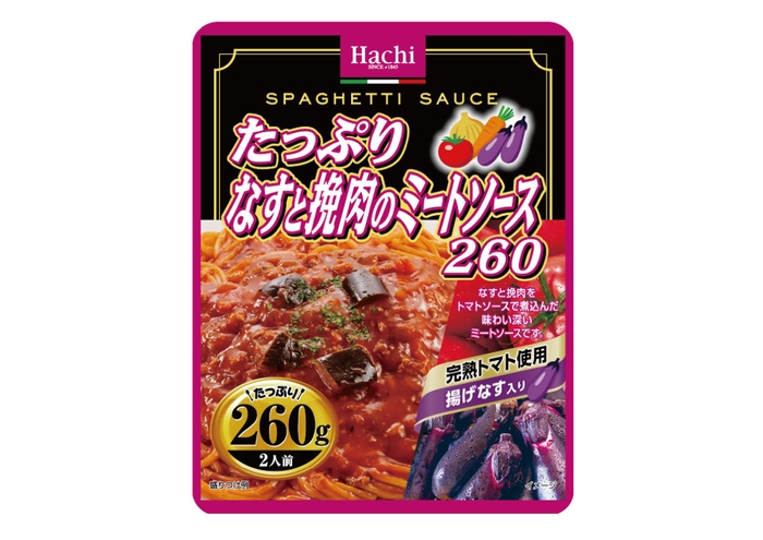 たっぷりなすと挽肉のミートソース260