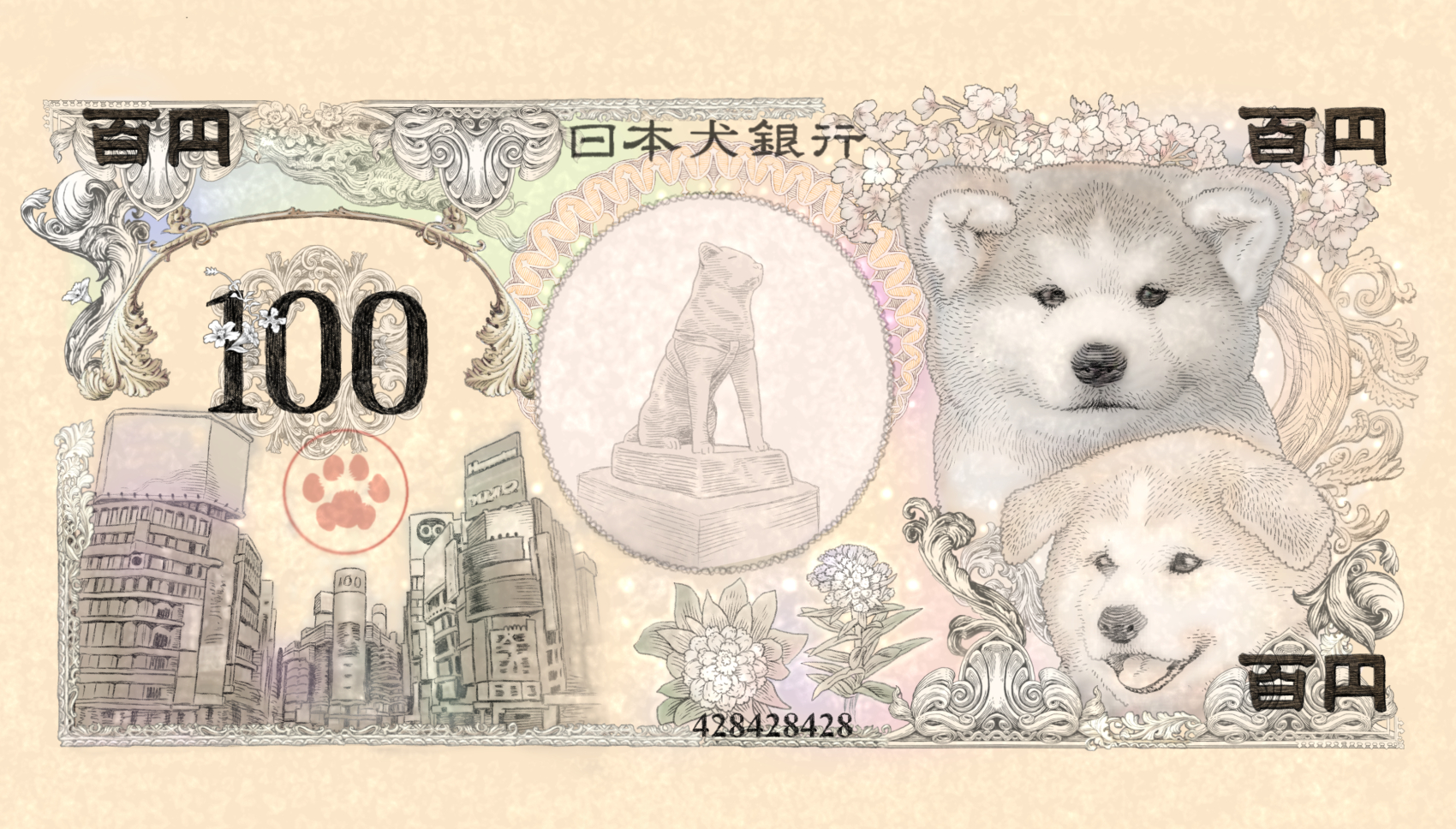 渋谷の日にちなんだ モッフモフの 秋田犬 紙幣が雑貨になりました 犬紙幣 渋谷 が登場 Newscast