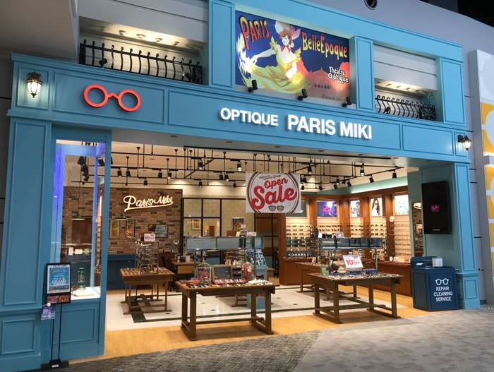 富山県 イオンモール高岡店 9月14日（土）グランドオープン