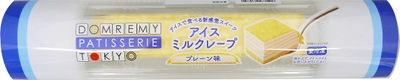 アイスで食べる新感覚スイーツ ドンレミー　「アイスミルクレープ」　 ９/１５（火）　２品同時にミニストップ先行発売