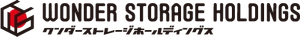 ワンダーストレージホールディングス株式会社