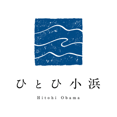 ひとひ小浜　ブランドロゴ