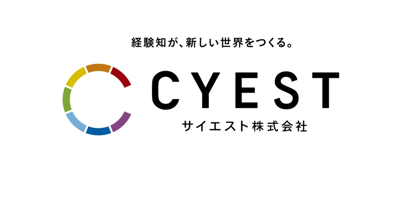 サイエスト＆中国銀行と海外事業支援において業務提携　 中国地方の企業様向けに定額制海外ビジネス支援サービス 「Global Business Premium Club For CHUGOKU BANK」 提供開始