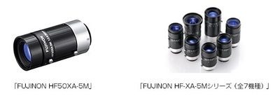 製造ラインの製品検査・計測で使用するマシンビジョンカメラ用レンズの望遠タイプ「FUJINON HF50XA-5M」新発売
