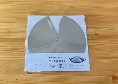 パッケージ