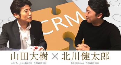 連携セミナー