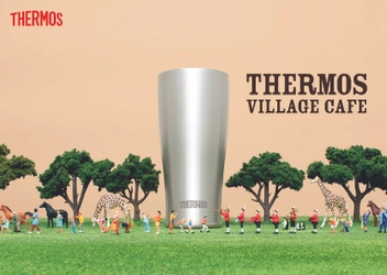 おいしい時間を、体験しよう。『THERMOS VILLAGE CAFE』 都会の真ん中にタンブラーと幸せに暮らす小さな村が出現！？ 保冷性能を無料で体験　名古屋・グローバルゲートに6/9～10登場