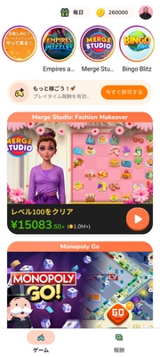 新ポイ活アプリ「アニモ(Earnimo)」誕生！ ゲームを遊んだりアンケートに答えるとポイントが貯まる！
