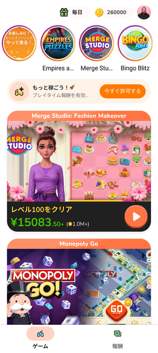 「アニモ(Earnimo)」