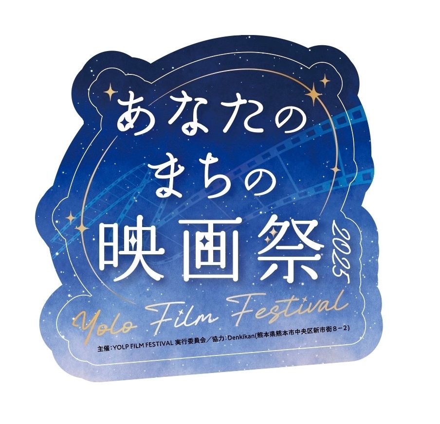 クラファンリターン品のステッカー