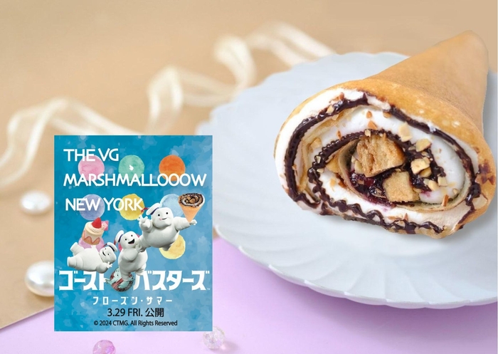 ゴーストバスターズ・フローズンヴィーガンクレープ グルテンフリー(3月22日~発売)