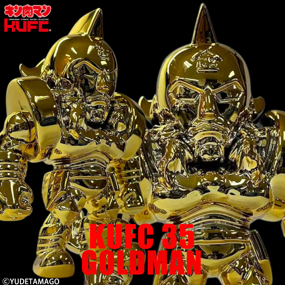 コミックス累計発行部数8,500万部の国民的人気漫画 『キン肉マン』より