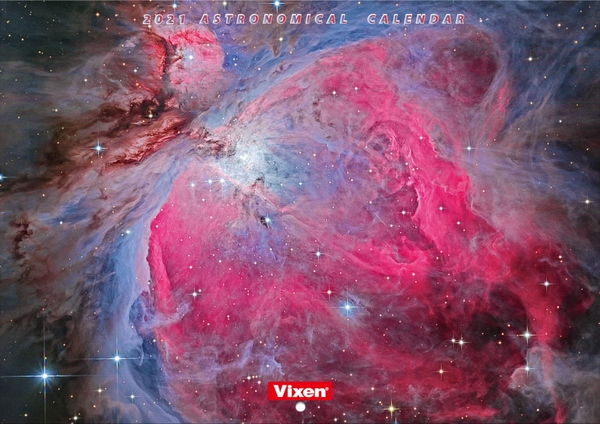＜ビクセンオリジナル天体カレンダー2021　表紙デザイン＞
