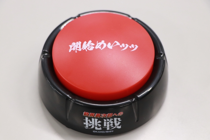 範馬勇次郎への挑戦 筋トレカウンターボタン