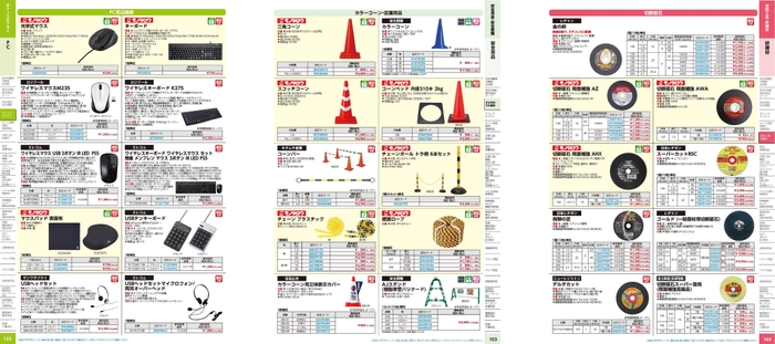 オフィスサプライカテゴリ/安全用品カテゴリ/研磨カテゴリ