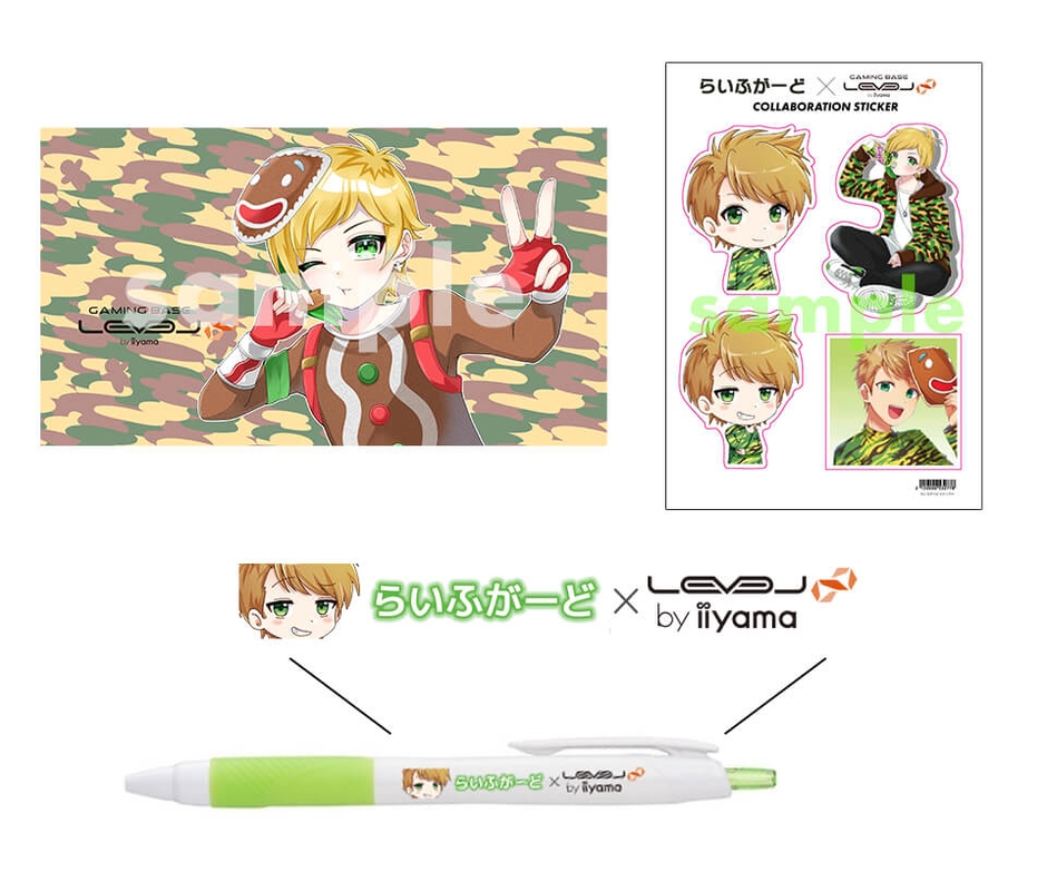 (らいふがーど オリジナル壁紙・ボールペン、ステッカー)
