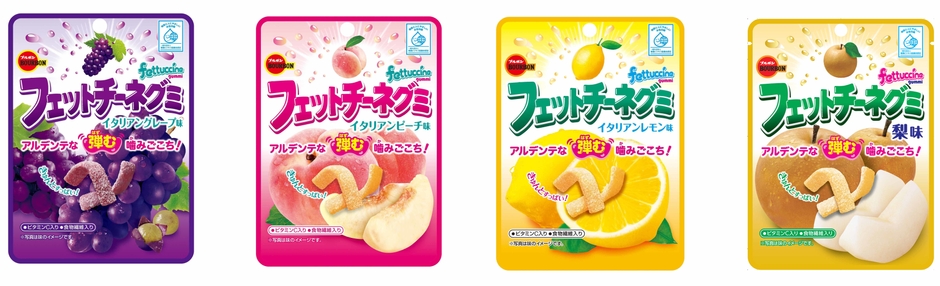 フェットチーネグミ集合(フルーツ)