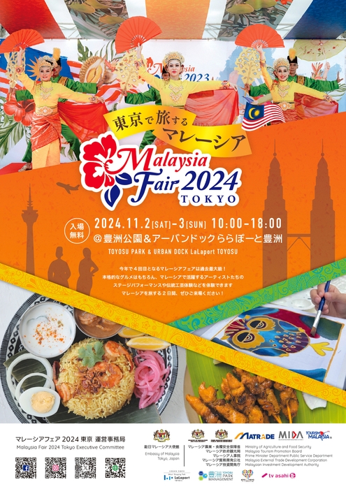 キービジュアル